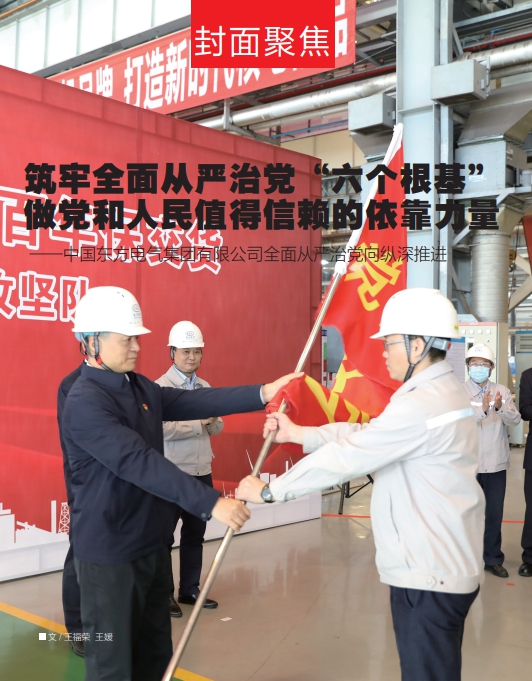尊龙凯时·(中国)网站-AG旗舰厅